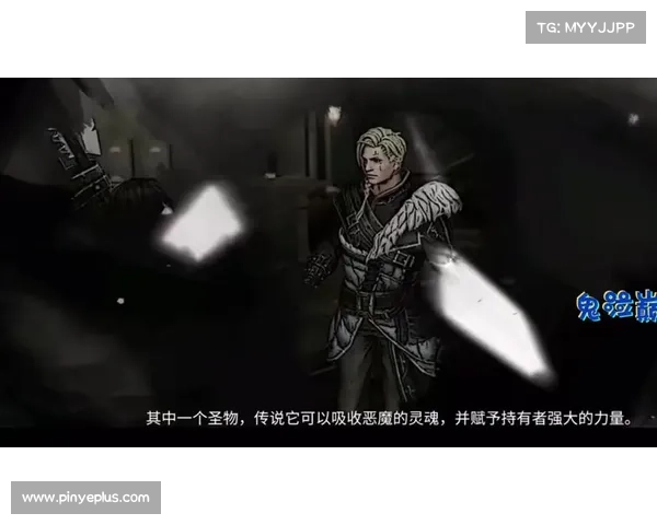 鬼泣魔卡升级攻略：快速提升实力