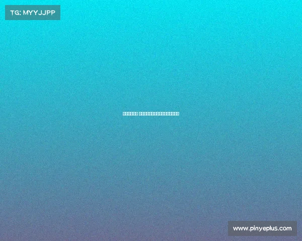 电子竞技编号 电竞神秘代码：决胜千里的隐藏秘诀