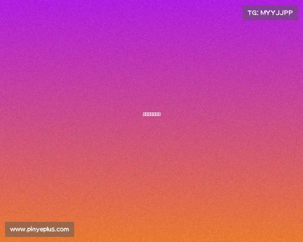 老玩家回归网名